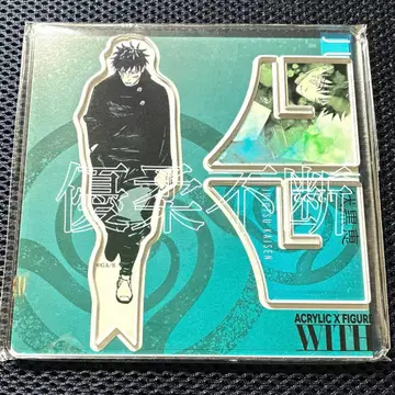 주술회전 후시구로 메구미 생일 아크릴 'X' 피규어 - with -