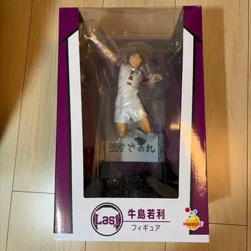 하이큐! 우시지마 와카토시 피규어