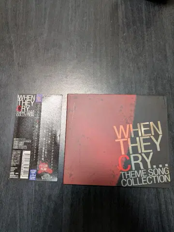 [ 쓰르라미 울 적에 ] 테마송 컬렉션