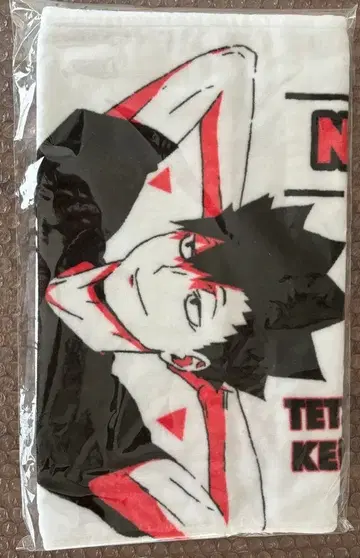 하이큐!! 쿠로오 테츠로 코즈메 켄마 네코마 타월 릴랙스ver.