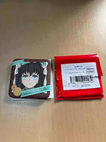 랜덤 기프트 캔뱃지 토키토 무이치로 발렌타인 & 화이트데이