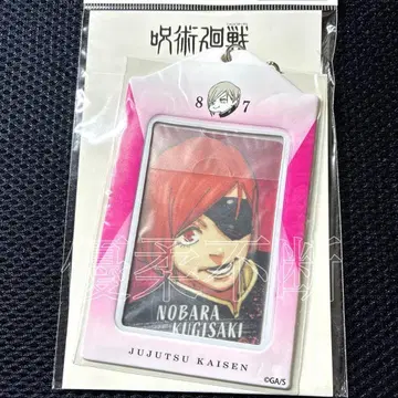 주술회전 쿠기사키 노바라 점프샵 생일 카드 홀더 벌스데이