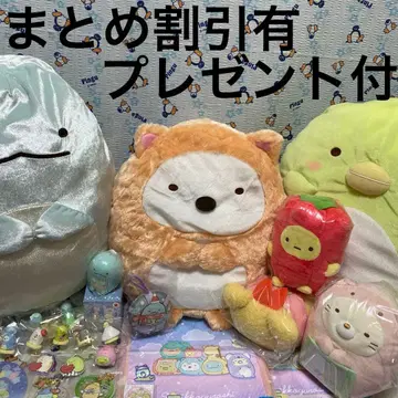 1 스미코구라시 묶음 판매 주말 한정판