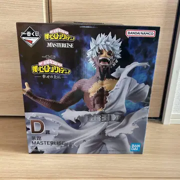 나의 히어로 아카데미아 제일복권 행복 위에 D상 다비 피규어