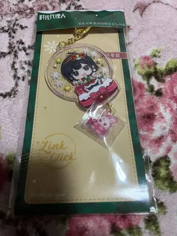 시공대리인 크리스마스 키링 린