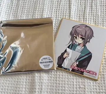 스즈미야 하루히의 소실 나가토 유키 입장 특전 새로 그린 미니 색지