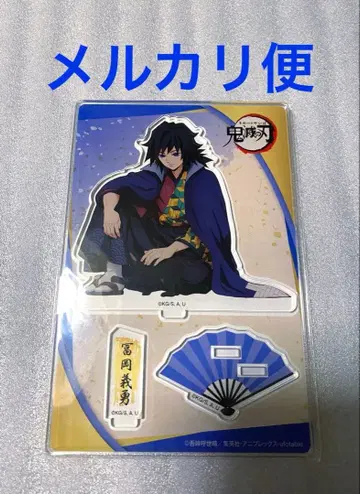 귀멸의 칼날 난자타운 고양이와의 조용한 나날 아크릴 스탠드 토미오카 기유