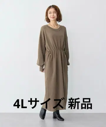 빅 사이즈 anyfee 드로스트 니트 원피스 모카 4L 새상품