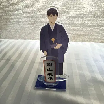 하이큐!! 카게야마 토비오 아크릴 스탠드