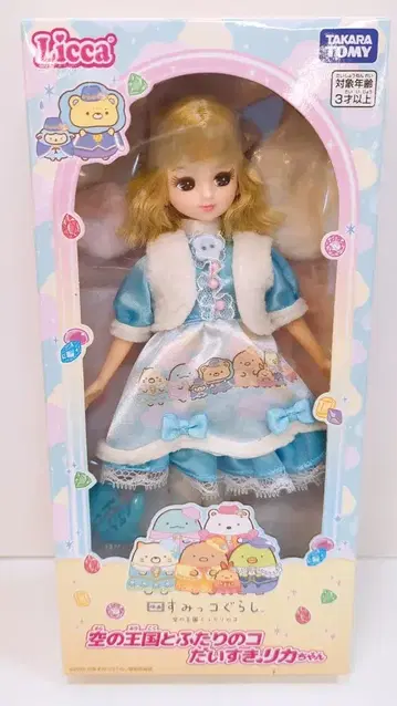 타카라토미 리카짱 스미코구라시 하늘의 왕국과 두 명의 코다이스키 리카짱