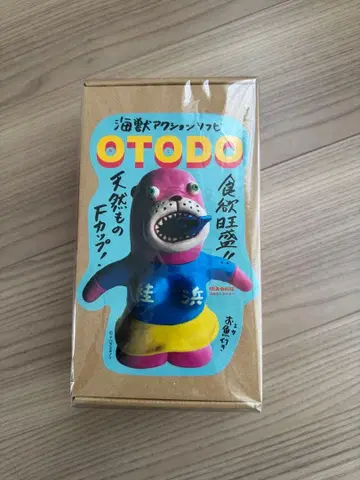 데하라 유키노리 오토도 클리어 핑크 미개봉 새상품 가츠라하마 레어 한정판