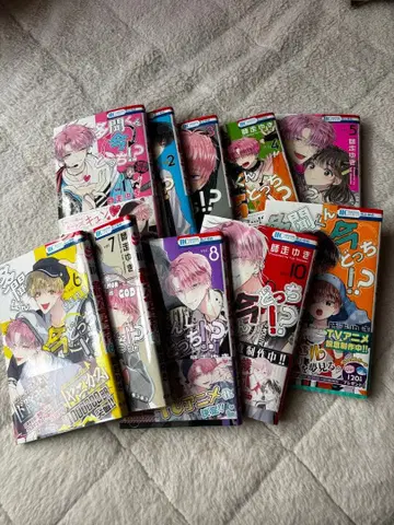 타몬 군 지금 어느 쪽!? 1~10권 세트