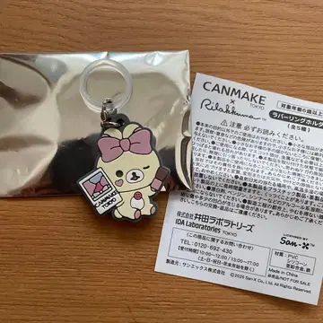 CANMAKE 캔메이크 러버링 홀더 코리락쿠마 리본 새상품