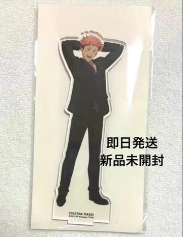 주술회전 팬텀 퍼레이드 1주년 이타도리 유우지 아크릴 스탠드