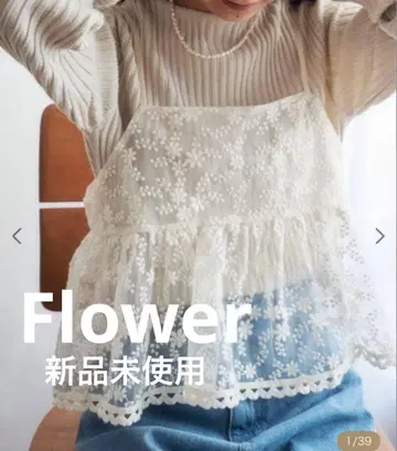 미사용 새상품 flower 네이처 레이스 뷔스티에 아이보리