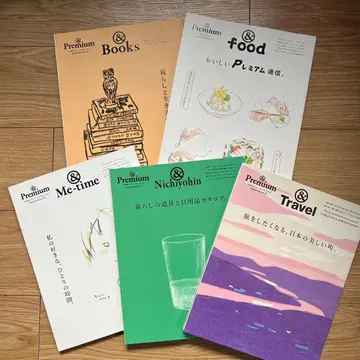 S8) & Premium 도서 5권 앤 프리미엄 특별 편집