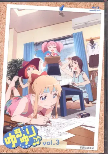 애니메이션 Blu-ray 초회)유루유리 3