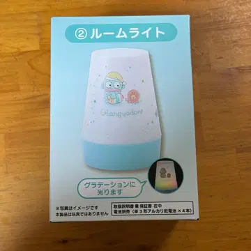 한교동 당첨 복권 #룸 라이트