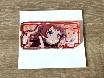 네무후레 블록 하나미 사키