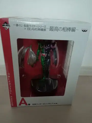 가면라이더 W 피규어 A상 BEAMS 특제