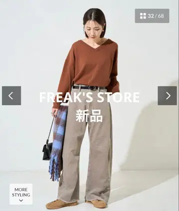 FREAK'S STORE 프리크스토어 코듀로이 커브 팬츠