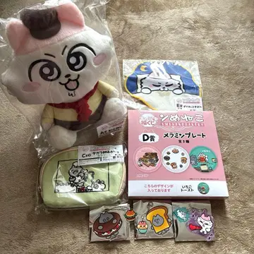 고양이 캐릭터 복권 A상 C상 D상 F상 E상