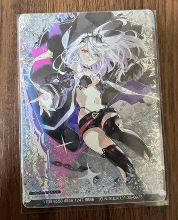 온게키 황성세츠나 세츠나온게키즈 왕 결정전 카드