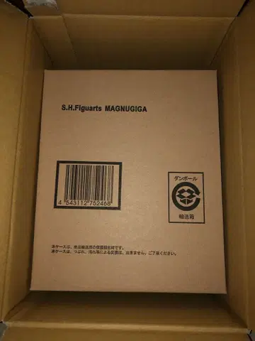 미개봉 S.H.Figuarts 마그나기가 피규아트 가면라이더 류우키