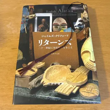 리턴즈 20세기에 발생한 일