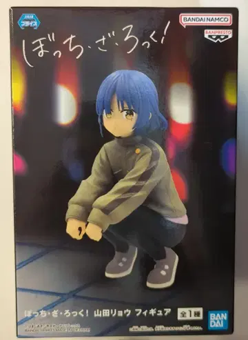 BANDAI SPIRITS 피규어 봇치더록! 야마다 료