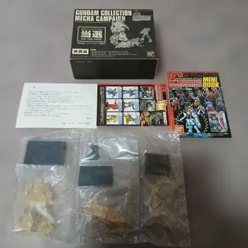 캠페인 당선품 건담 컬렉션 G아머 & 건담 & P 지옹