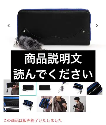 디미트리 (5년 후) 모델 장지갑 파이어 엠블렘 풍화설월 FE