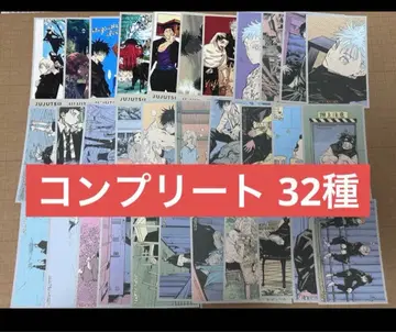 주술회전 주술회전전 메모리얼 컬렉션 32종 컴플리트