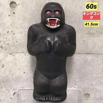 킹콩 BIG 사이즈 저금통 60's 빈티지