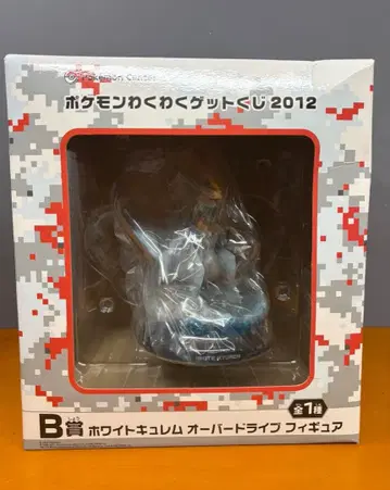 포켓몬 와쿠와쿠 겟 복권 2012 화이트큐렘 오버 드라이브 피규어
