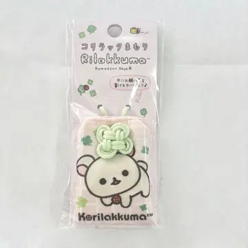 산엑스 코리락마모리