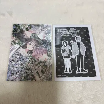 타몬군 지금 어느 쪽 12권 특전 애니메이트