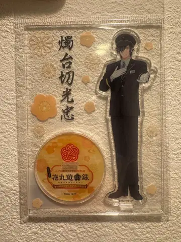 아크릴 스탠드 촉대절 광충 하나마루 유인록