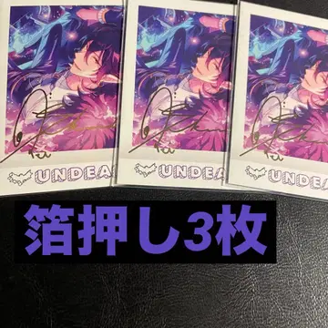 앙스타 사쿠마 레이 파샤코레 악마의 관 사인 금박 앙상블 스타즈