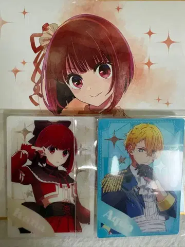 최애의 아이 호시노 아쿠아 아리마 카나