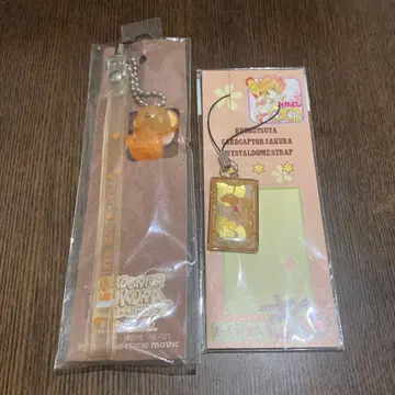 [ 익명 배송 ] 카드캡터 사쿠라 케로짱 스트랩 2세트