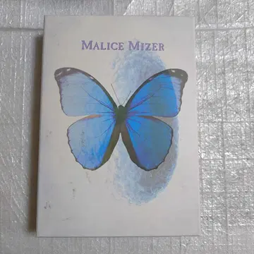 Malice Mizer 마리스 미제르 신화