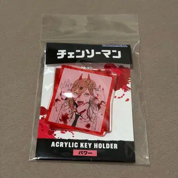 체인소 맨 아크릴 키링 파워