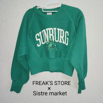 새상품급 레어 FREAK'S STORE x 콜라보 드롭 기장 트레이닝복