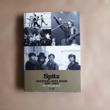 Spitz OFFICIAL DATA BOOK 1987-2007
