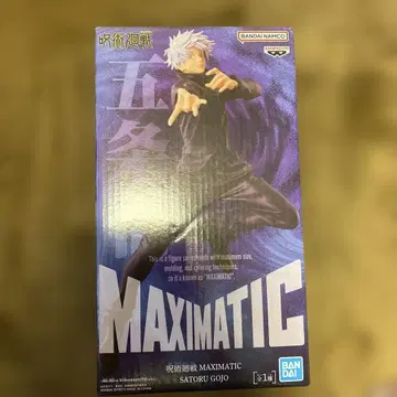 반다이 맥시매틱 고죠 사토루 피규어