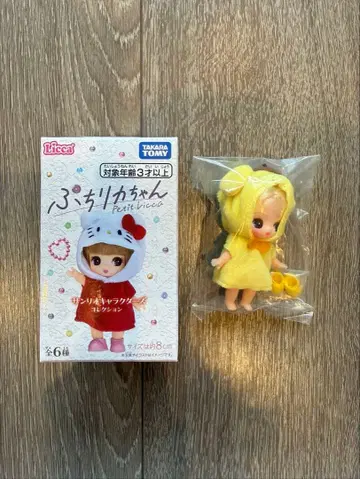 푸치 리카짱 산리오 폼폼푸딩