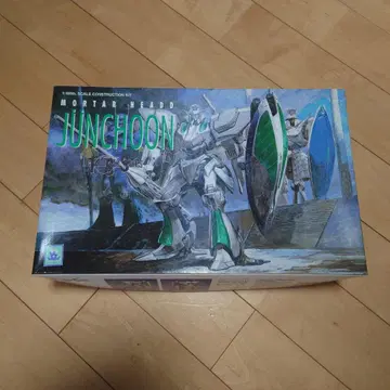 FSS 주논 1/100 스케일 키트