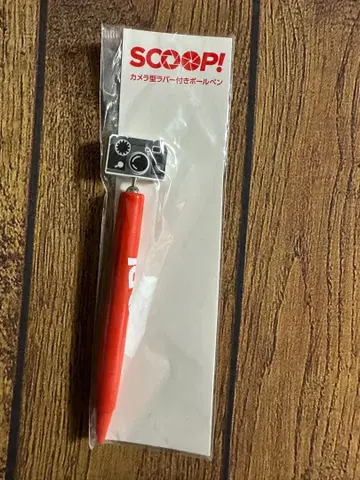 후쿠야마 마사히로 영화 SCOOP! 카메라형 러버 볼펜