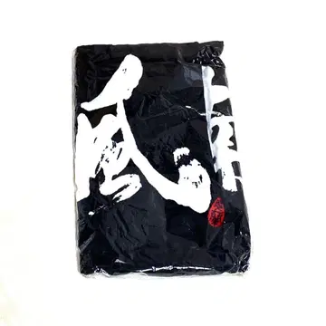 미사용 새상품 쇼난노카제 타월 블랙 복각